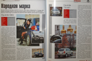 Рубрика "личный опыт"