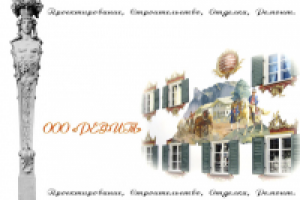 Оболожка портфолио работ строительно отделочной фирмы