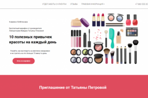 Работа 3802088