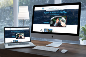 landing page [Автоюрист]