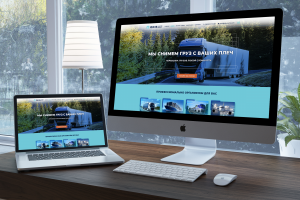 Landing Page для экспедиторской компании