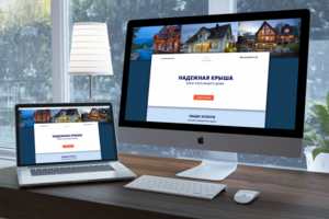 Landing Page для компании по ремонту крыш