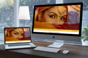 Landing page [Туры в Индию]