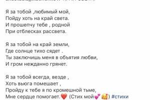 Стих для любого повода