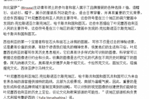 Работа 3801874