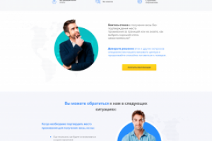 Travel Visa site concept