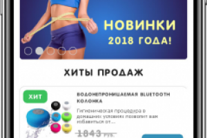 Дизайн мобильной версии сайта интернет-магазина ZOPTOM