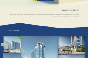 Вариант оформления  сайта "Морская Симфония"