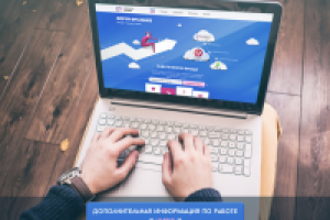 Сайт интернет проекта "Открытые бренды"