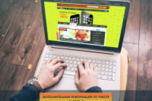 Дизайн скидочного сайта ПОКУПОНУ