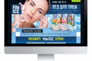 Дизайн Лендинга для Fito ICE