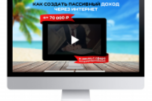 Разработка дизайна Лэндинга для консультанта