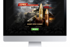 Дизайн одностраничного сайта по продаже термоса-пули