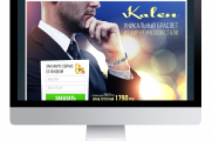 Дизайн Лендинга для браслета KALEN