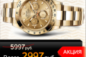 Дизайн мобильного LP по продаже реплики часов