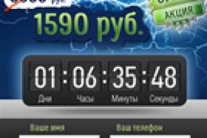 Дизайн мобильной версии Landing Page для OCA1101