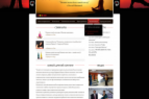 Дизайн сайта визитки (бюджетный вариант)