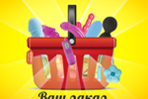 Дизайн страницы акции для интернет-магазина