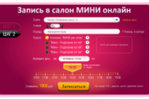 Дизайн баннера PopUp для сайта