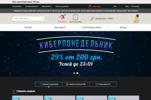 Верстка нескольких страниц сайта интернет-магазина