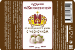 Этикетка на сухарики