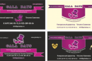 Разработка стиля