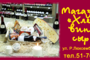 банер магазина на сайт- анимация