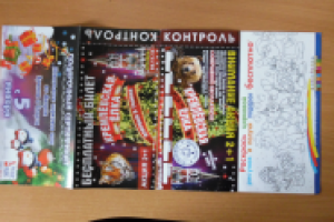 Буклет для цирка- Елка