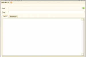 Отправляем почту через внешний почтовый клиент (IMAP)