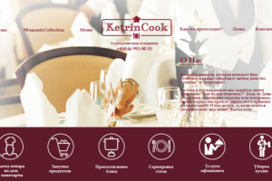 Работа 3715181