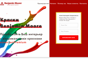 Работа 3742576