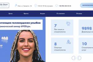 Работа 3726283