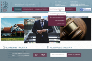 Работа 3716957