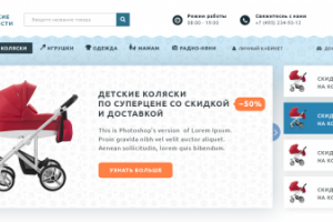 Работа 3716902