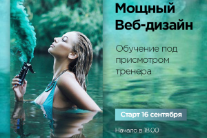 Работа 3717418