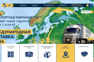 Работа 3717432