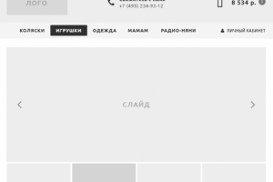 Работа 3716915