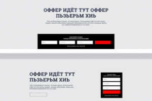 Работа 3717402