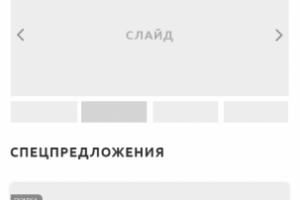 Работа 3716938