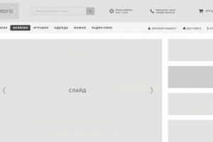 Работа 3716892