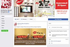 Работа 3717406