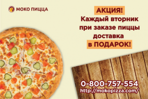 Работа 3717459