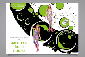 Работа 3717441