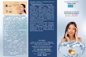 Работа 3717436