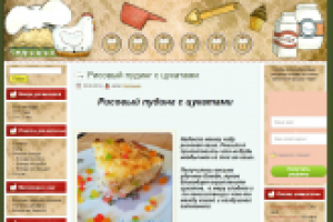 Кулинарный сайт