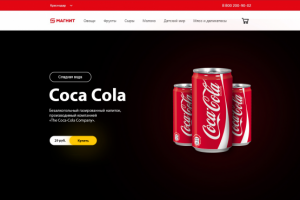 Редизайн сайта "Магнит"