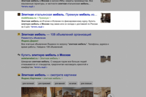 Элитная мебель