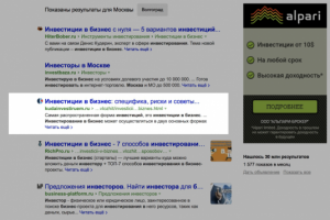 Инвестирование в бизнес