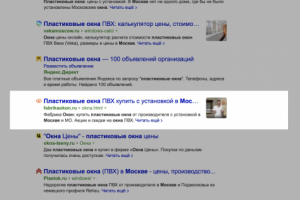 Пластиковые окна