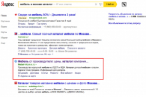 Мебельный магазин